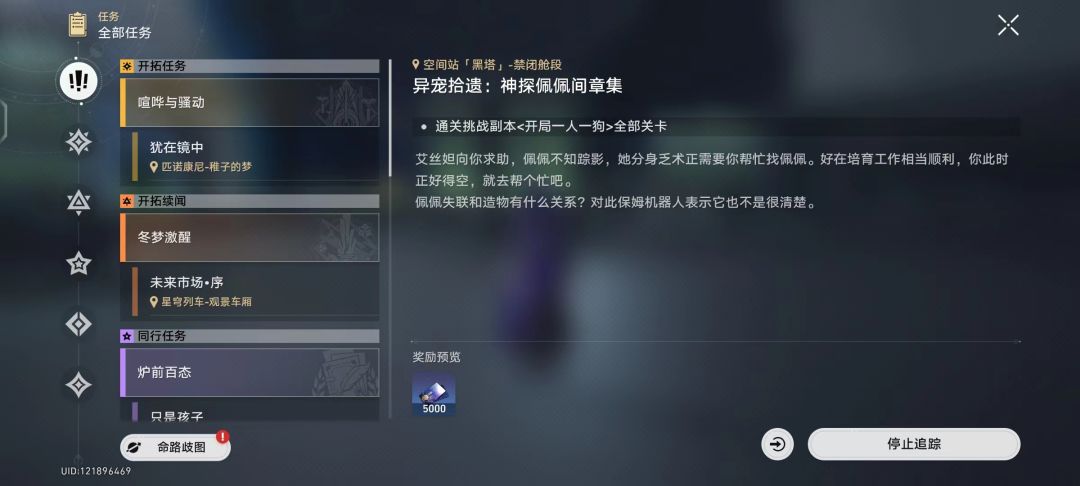 求大佬帮助 1