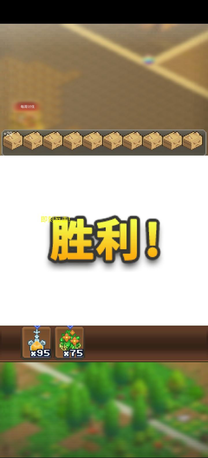 箱子好像意义不大了截图