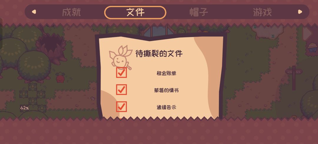 吐血,为什么存档没了啊… 2