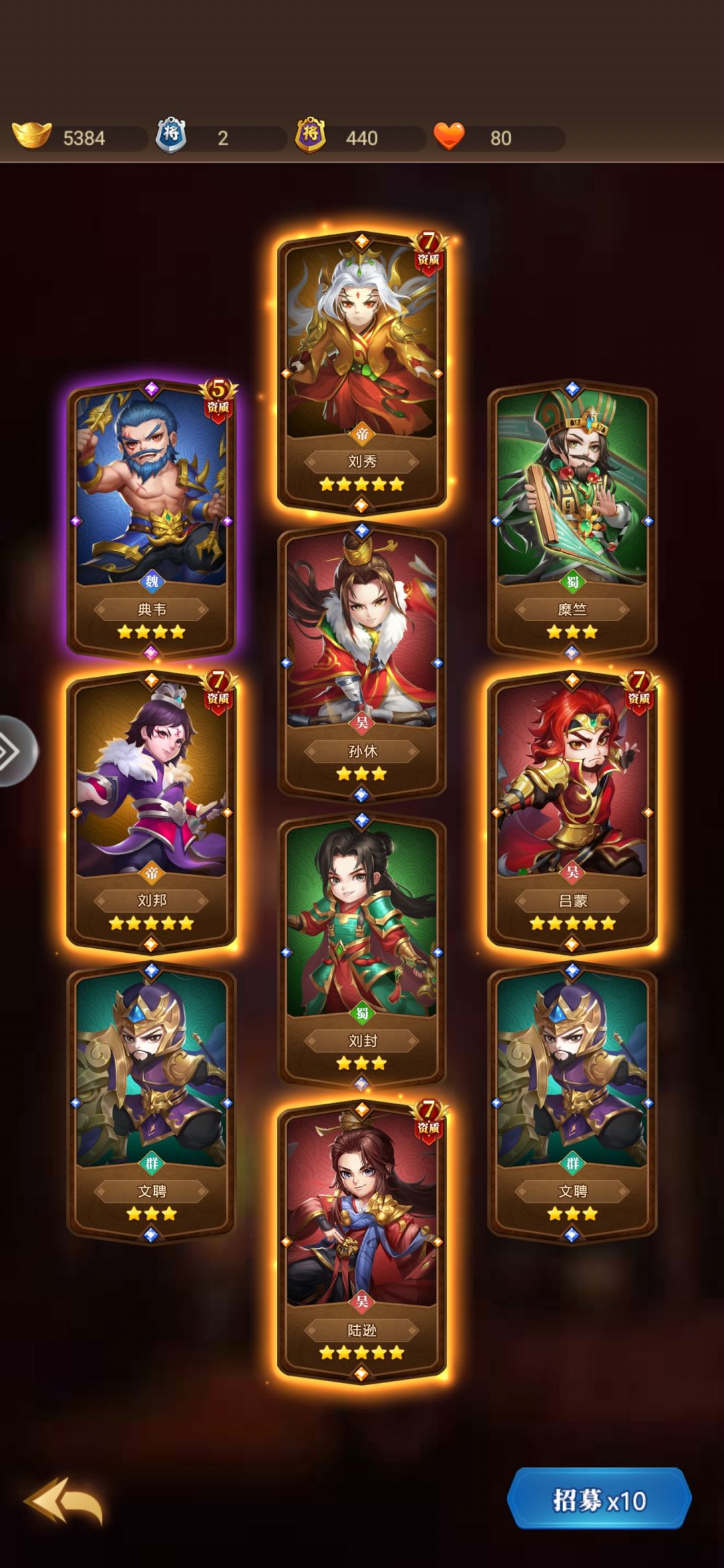 🔍新宠“文庙”玩法,策略升级大揭秘!🌟 3