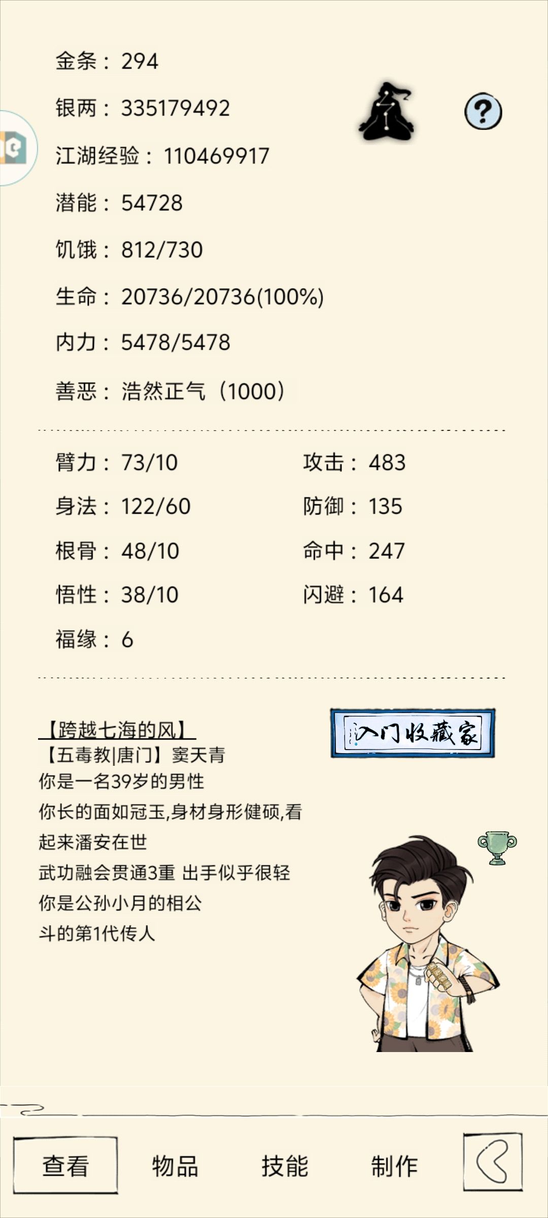 求助 1