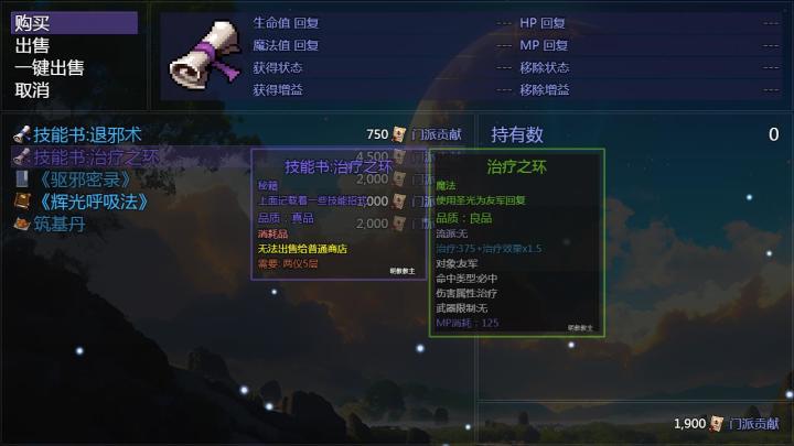 是时候加入大圣光的怀抱了。挨打回血-_—截图
