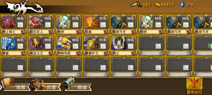 精彩截图分享 2026-5-18截图