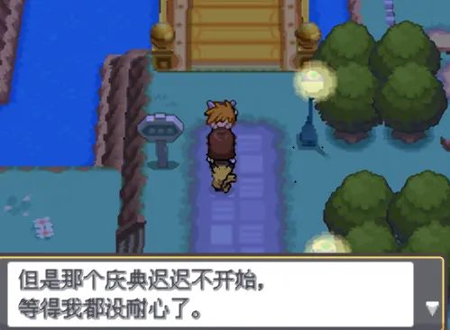 《口袋妖怪起源心金4.0.3》手机版 5