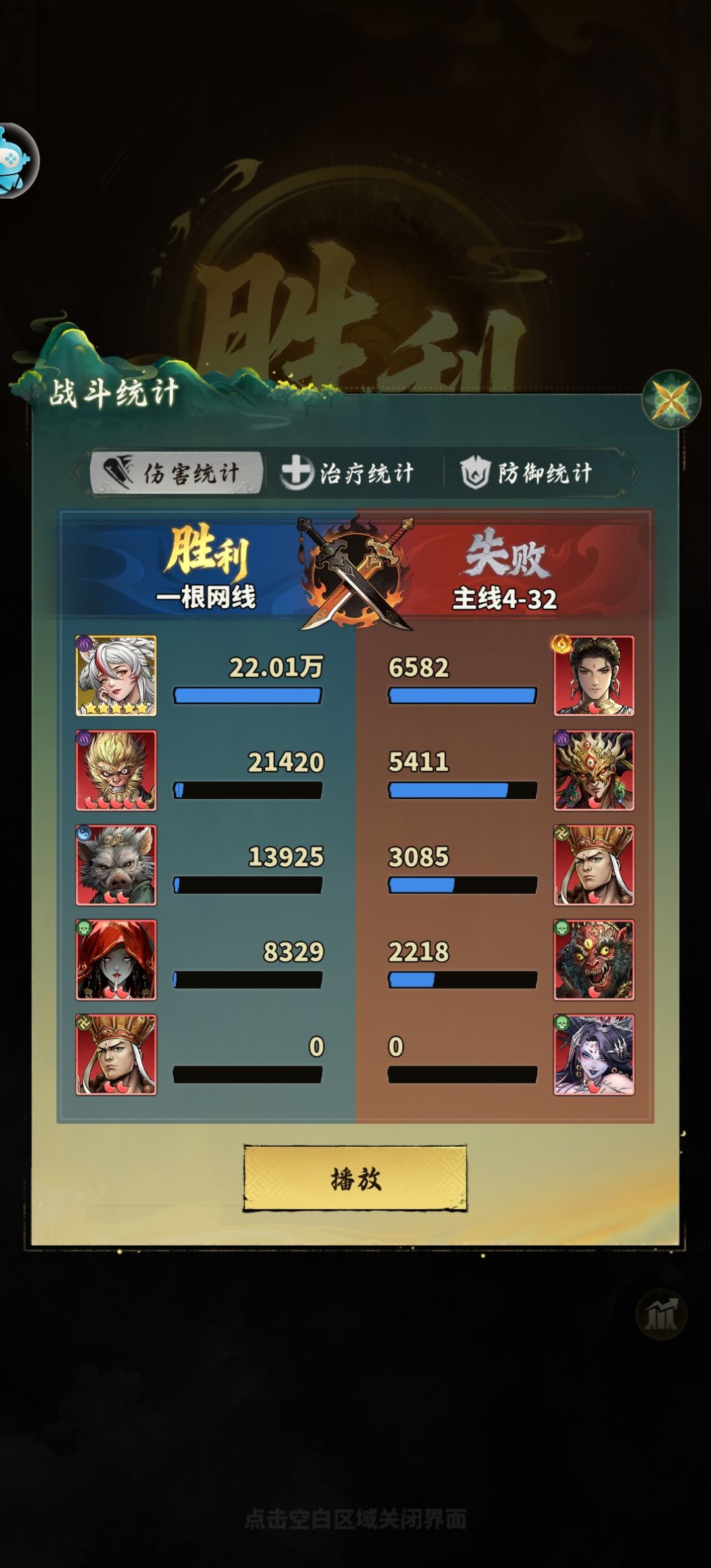 这老鼠很厉害,有点不科学。 1