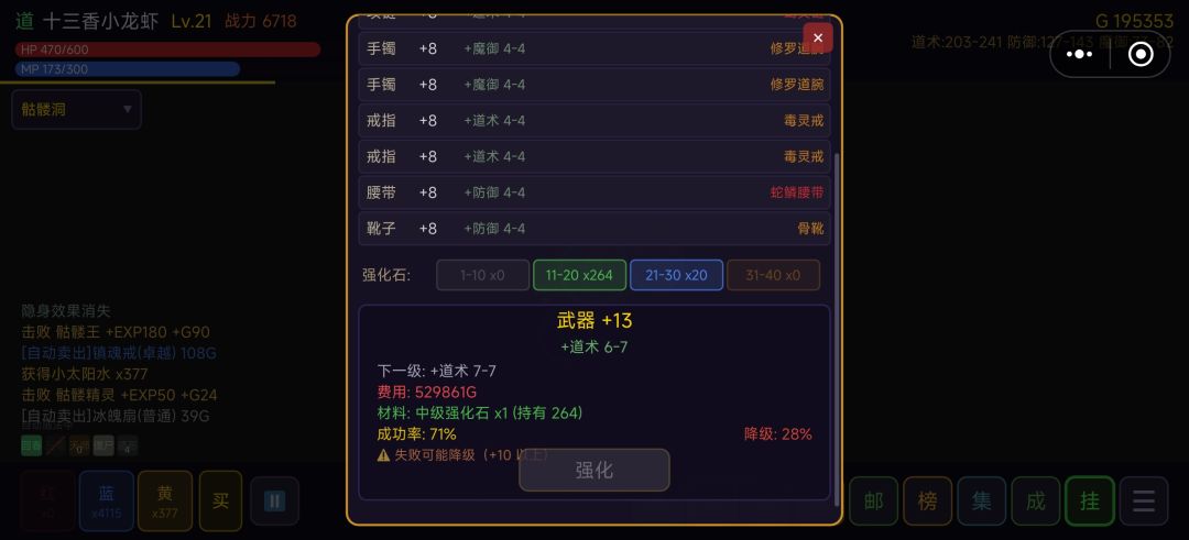 道士问题。 4