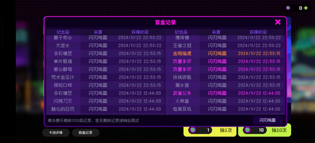 能不能不要给我出指虎了 6