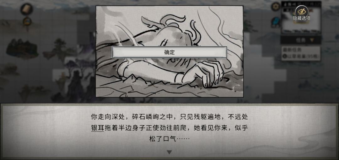 二次元小萝莉银耳 1