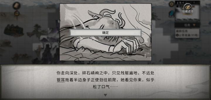 二次元小萝莉银耳截图