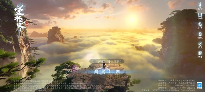 糊糊你不要再打电话给我惹截图