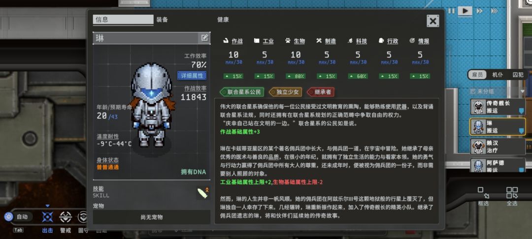 能不能加强玩家强制命令的可用范围？ 2