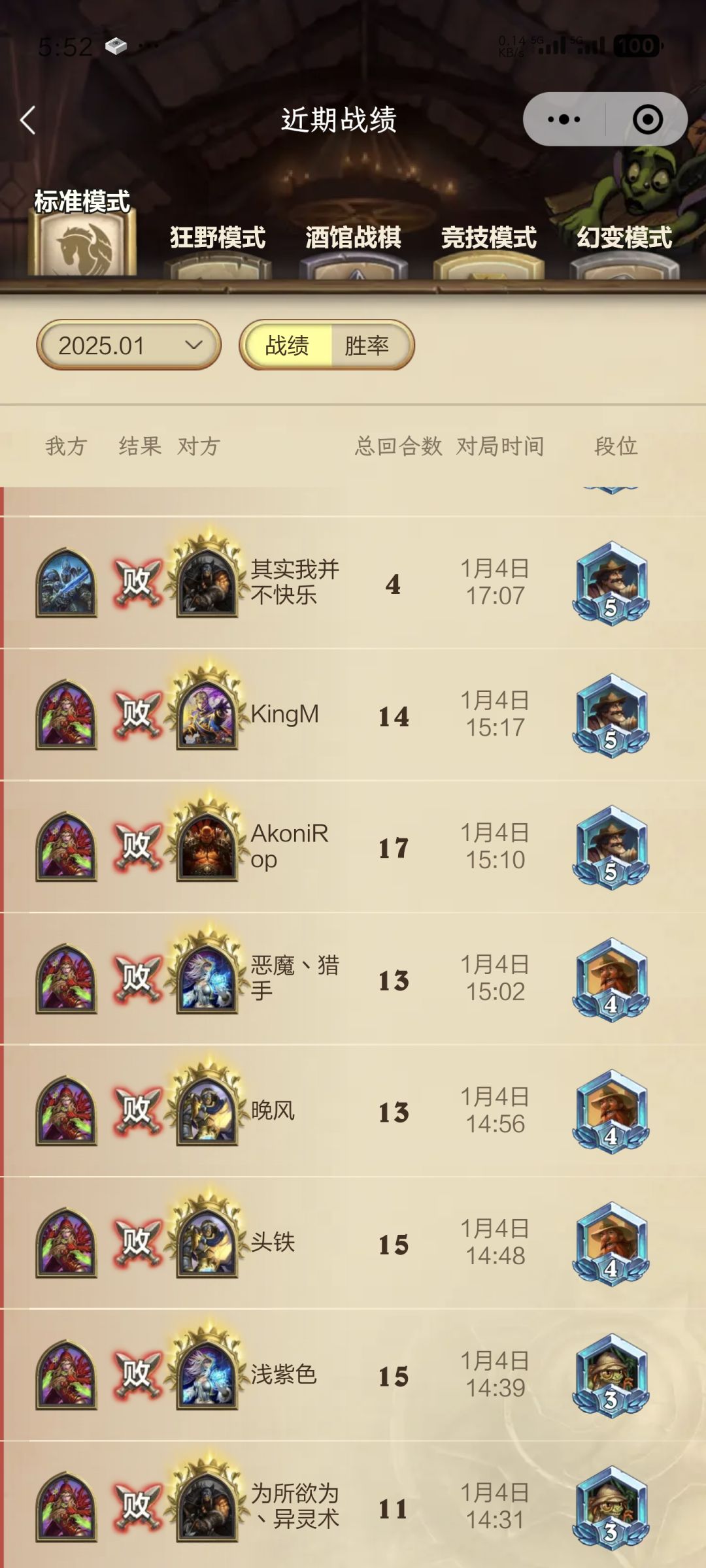 玩不了一点 1