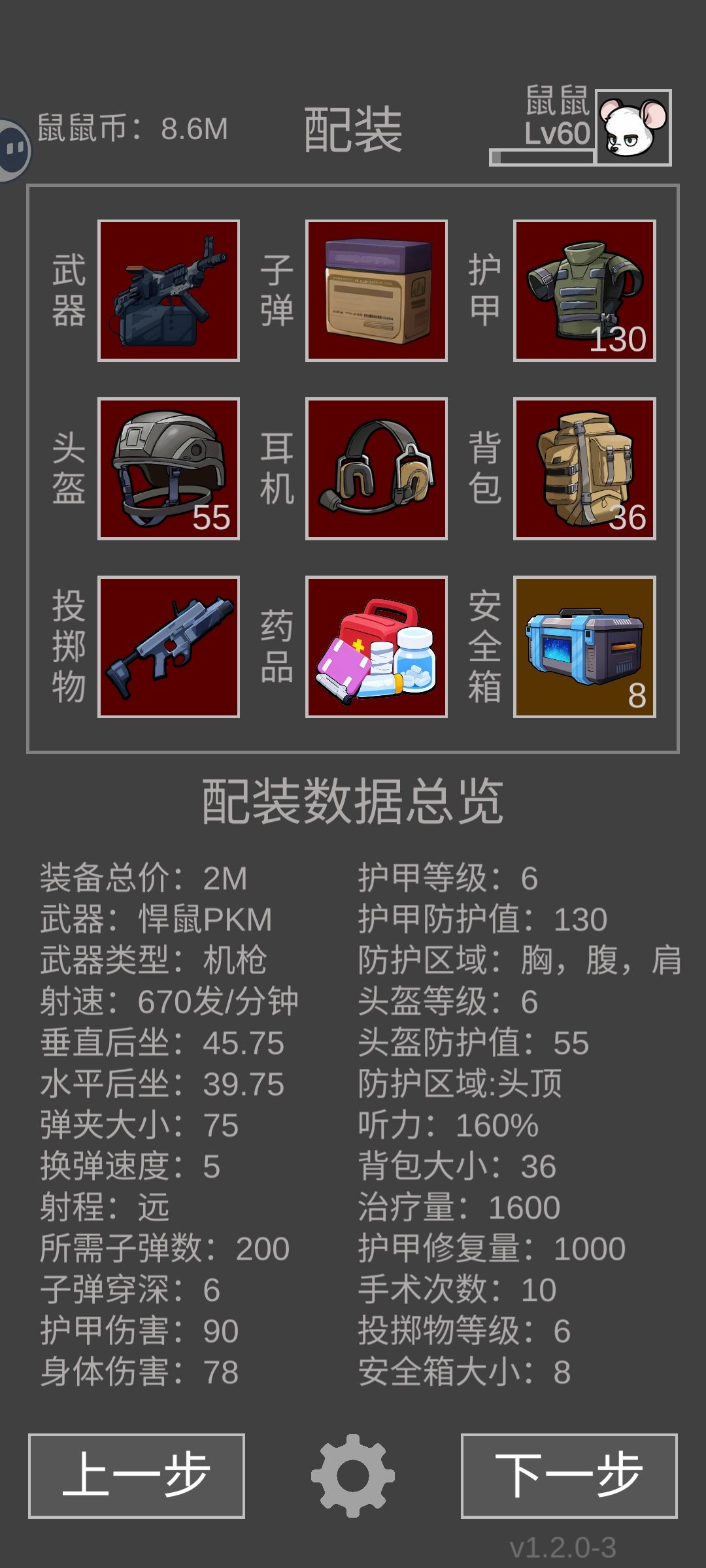 没事干了啥时候出新图新任务 1