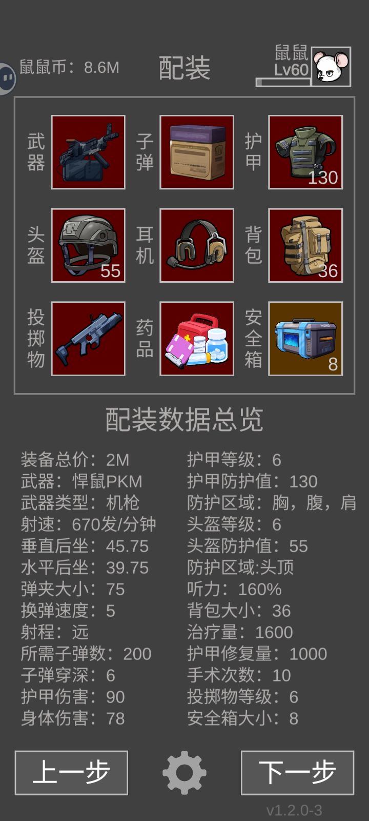 没事干了啥时候出新图新任务截图