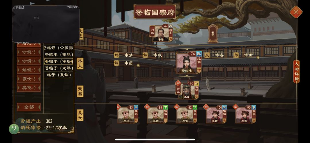 耐生王太能生了 7