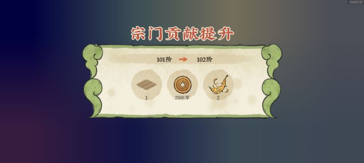 这一周最后一块齐了,准备第十个稻草人截图