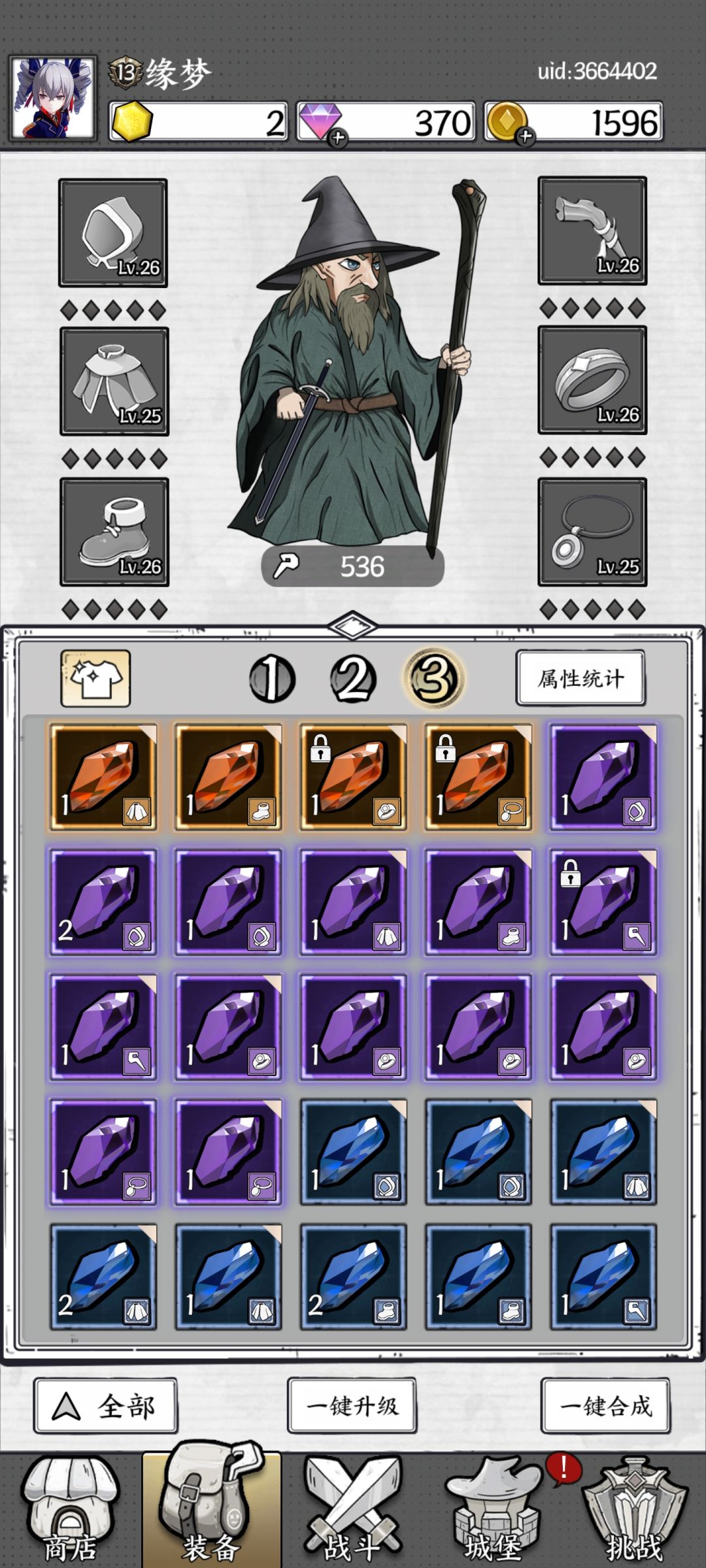 零氪24天,4个橙色,坚持不氪 1
