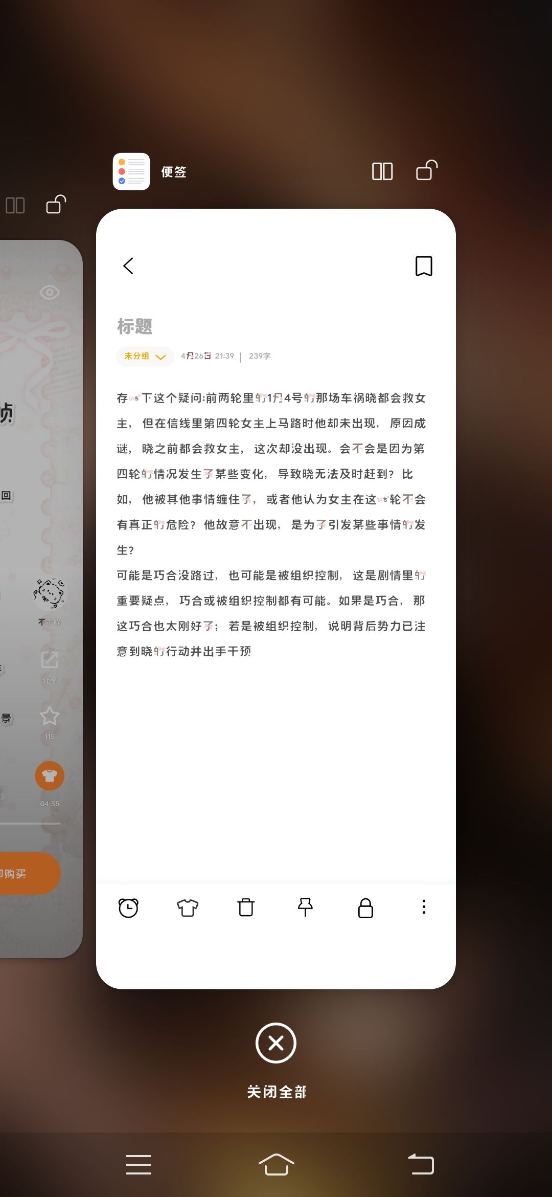 存一下吧 3