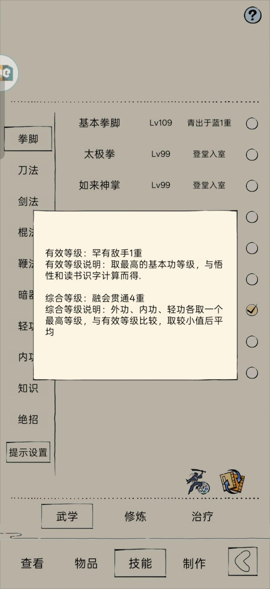。 1