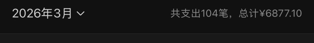 大家好,我是太常卿,祈愿的第一任会长 2