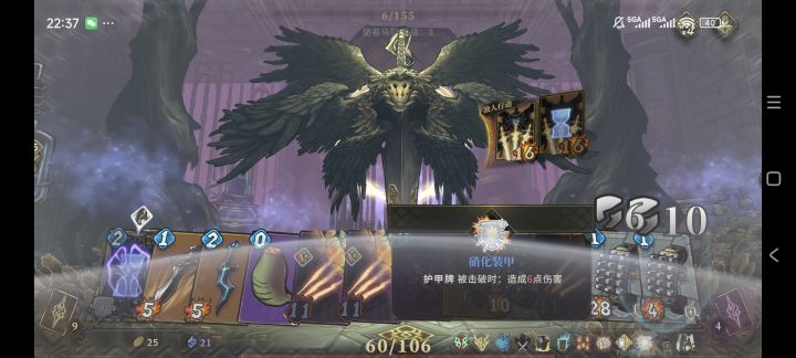 244w护盾 铁山骑士版本答案好吧家人们截图
