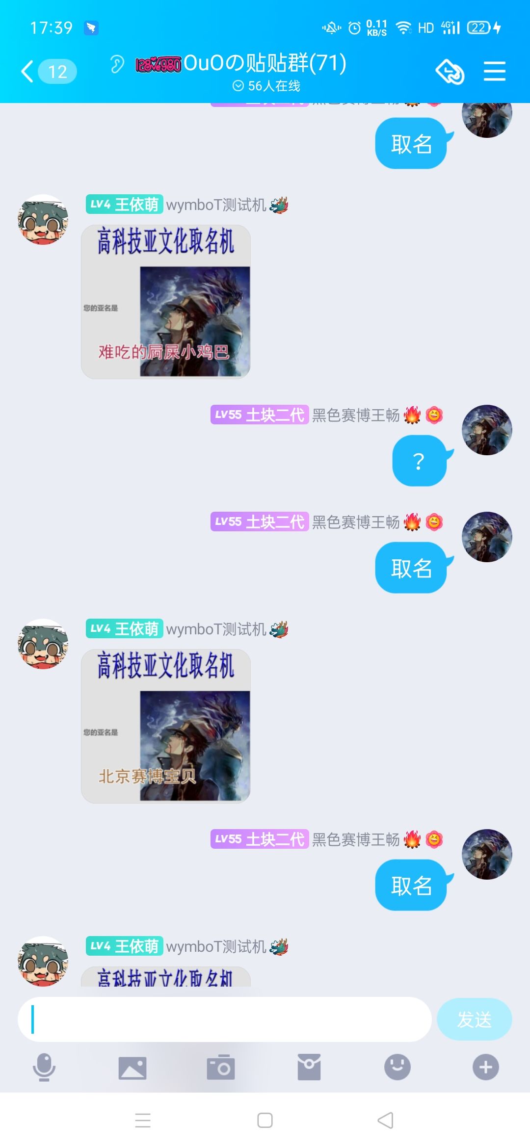 动态图片 6
