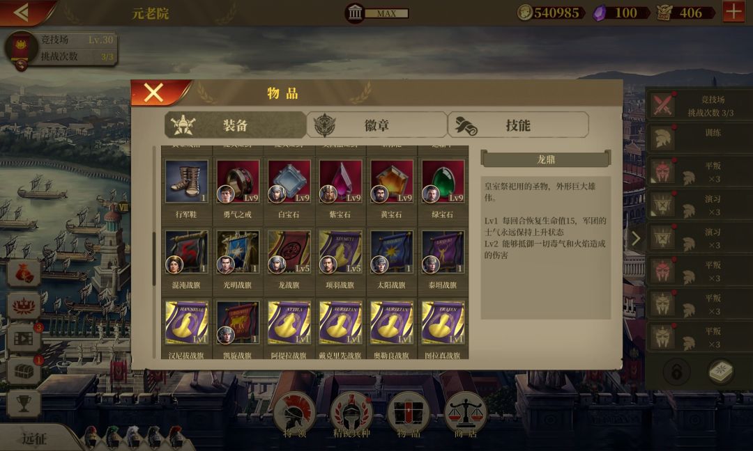 求大佬指导,后面该怎么做 4