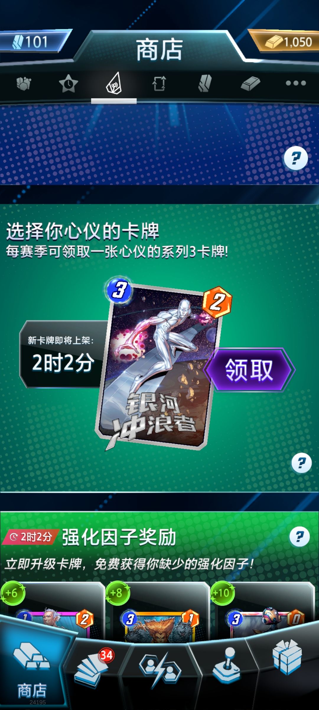 刚上三池 银滑要拿么 1