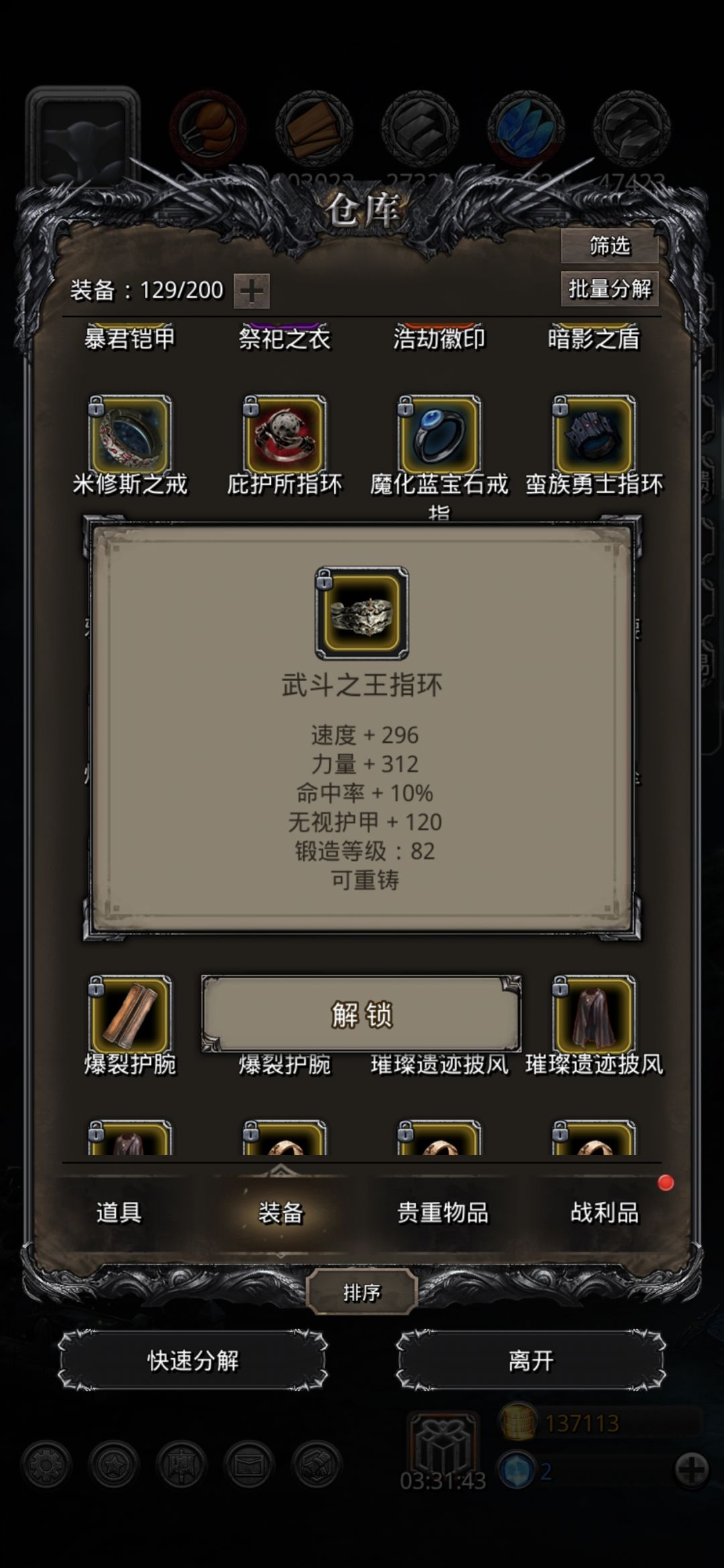 拼尽全力在一天之内战胜 1