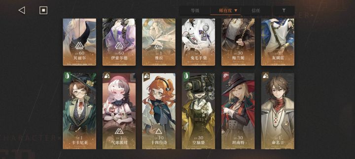 新人求问养什么截图