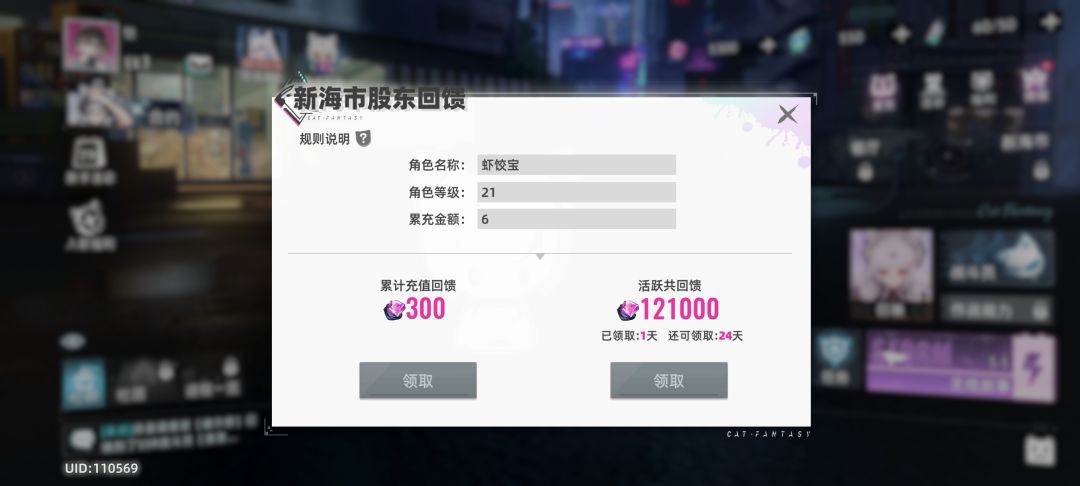 复活了 2