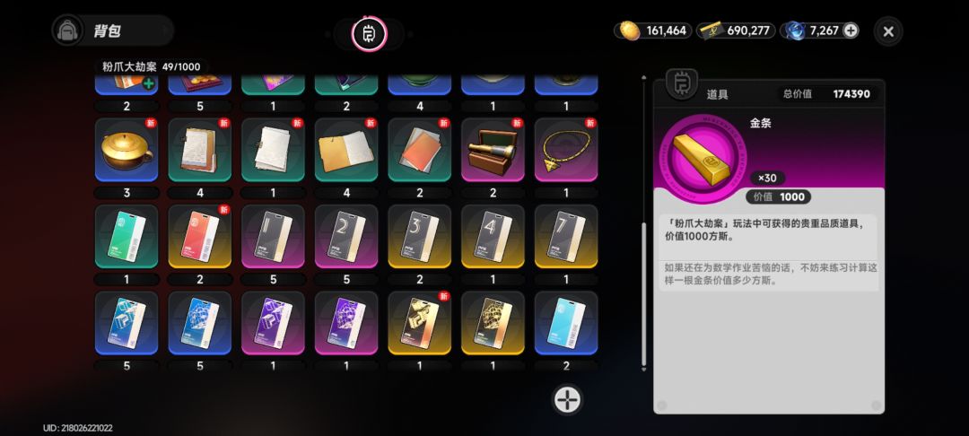 一把给了我两张粉卡一张金卡 1