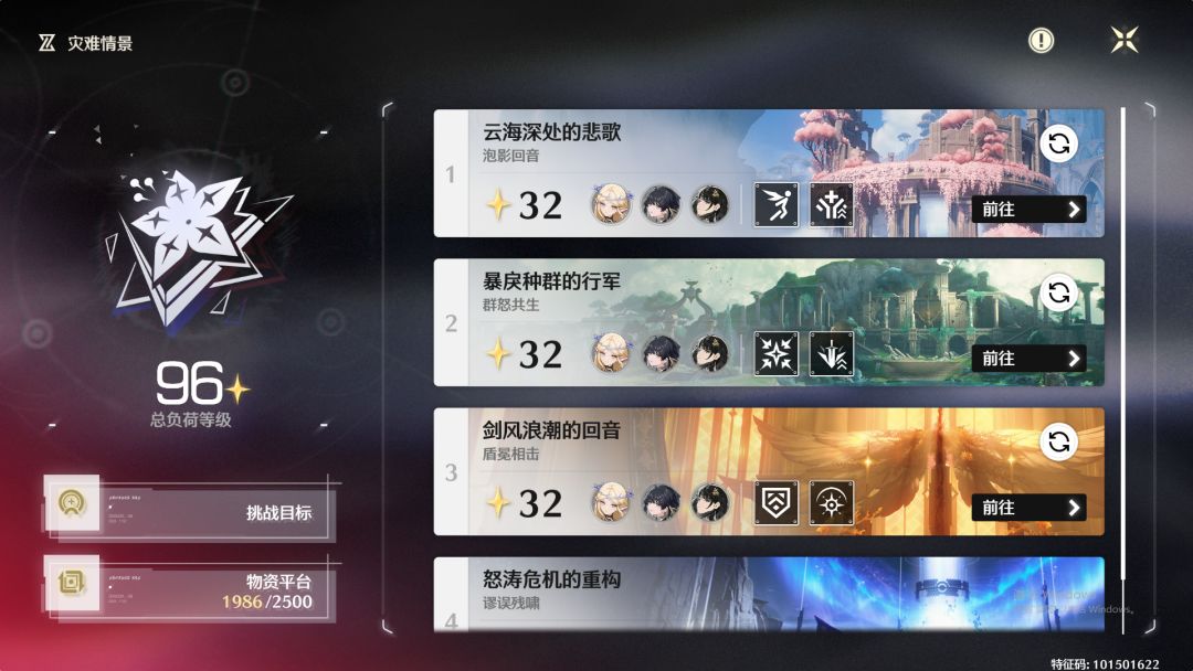 论白芷的含金量 1