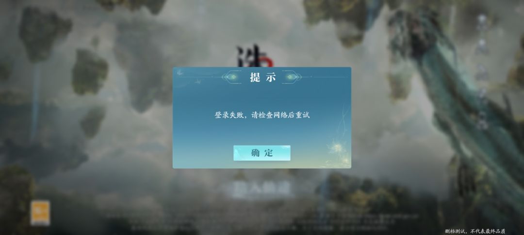 这好像是我上上次测试玩的号 笑死 2
