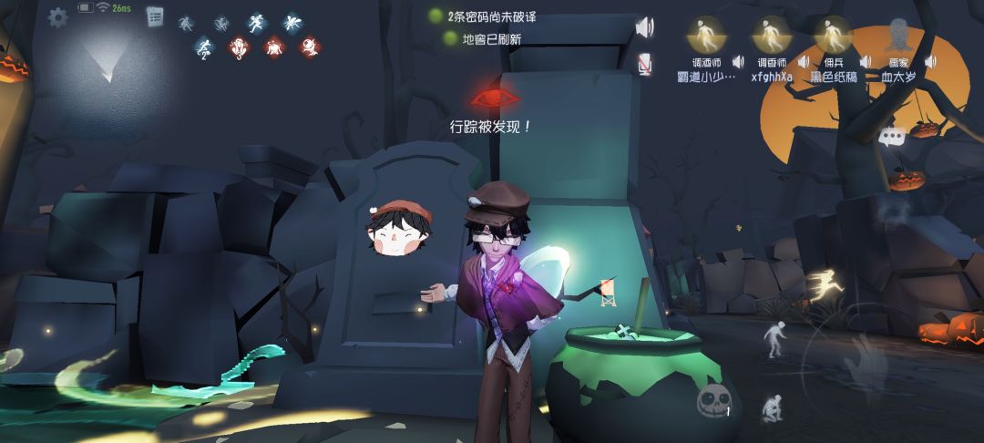 一开始就喜欢玩第五人格了18年老玩家 8