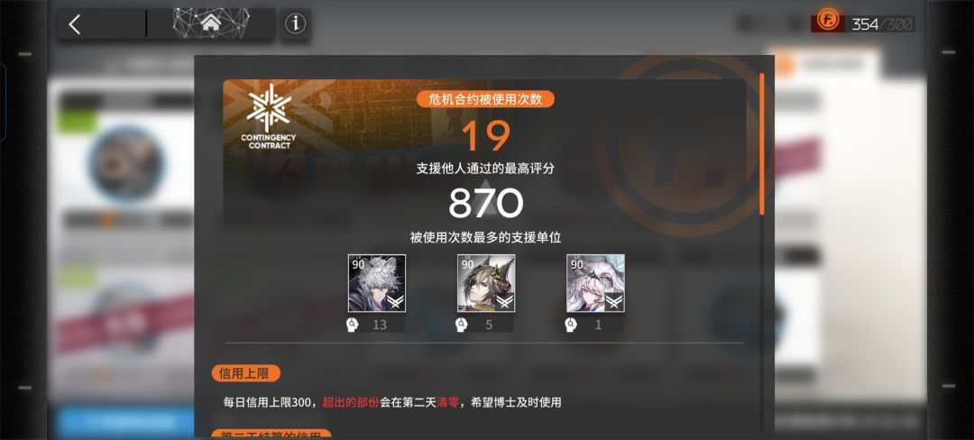 四舍五入算我旧约登顶了 1