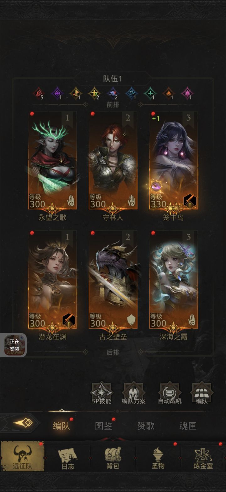 回坑截图