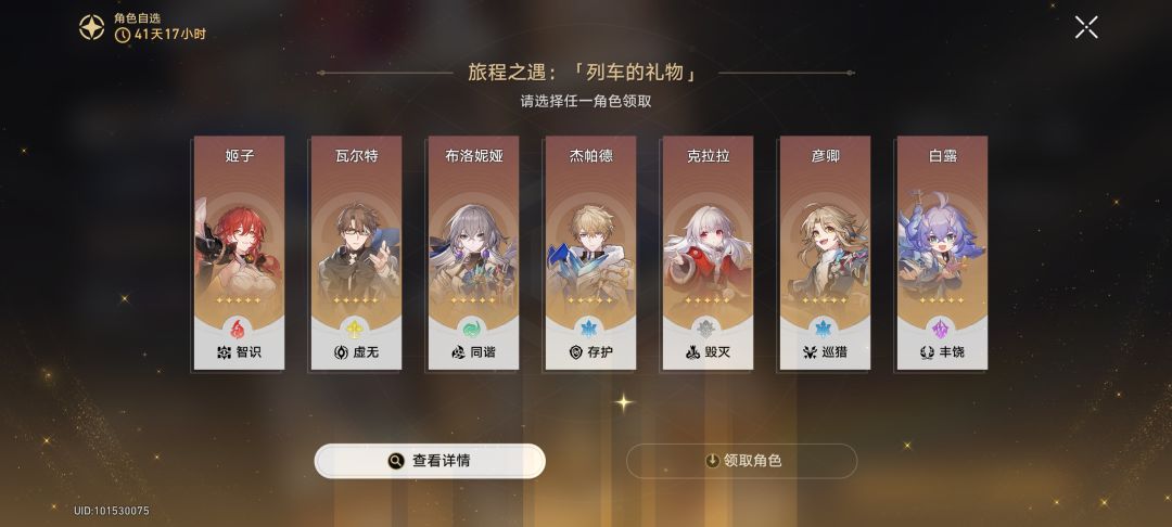 求指教 2