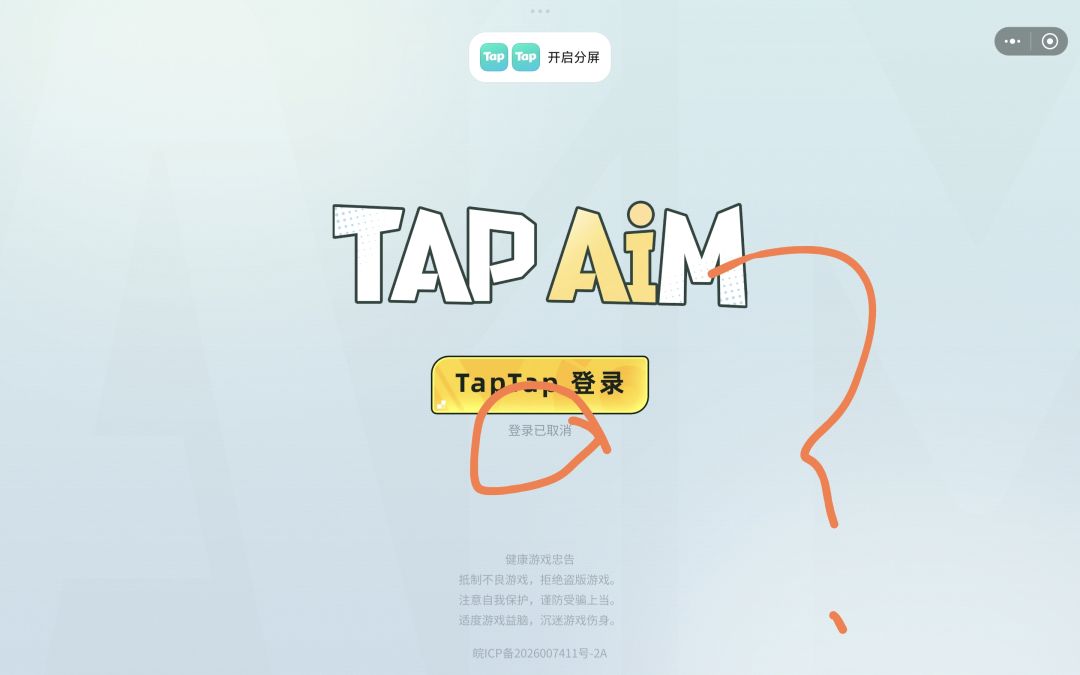动态图片 1
