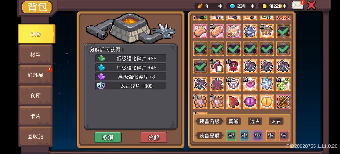 赛季特权号和无赛季特权号爆率差真多 2