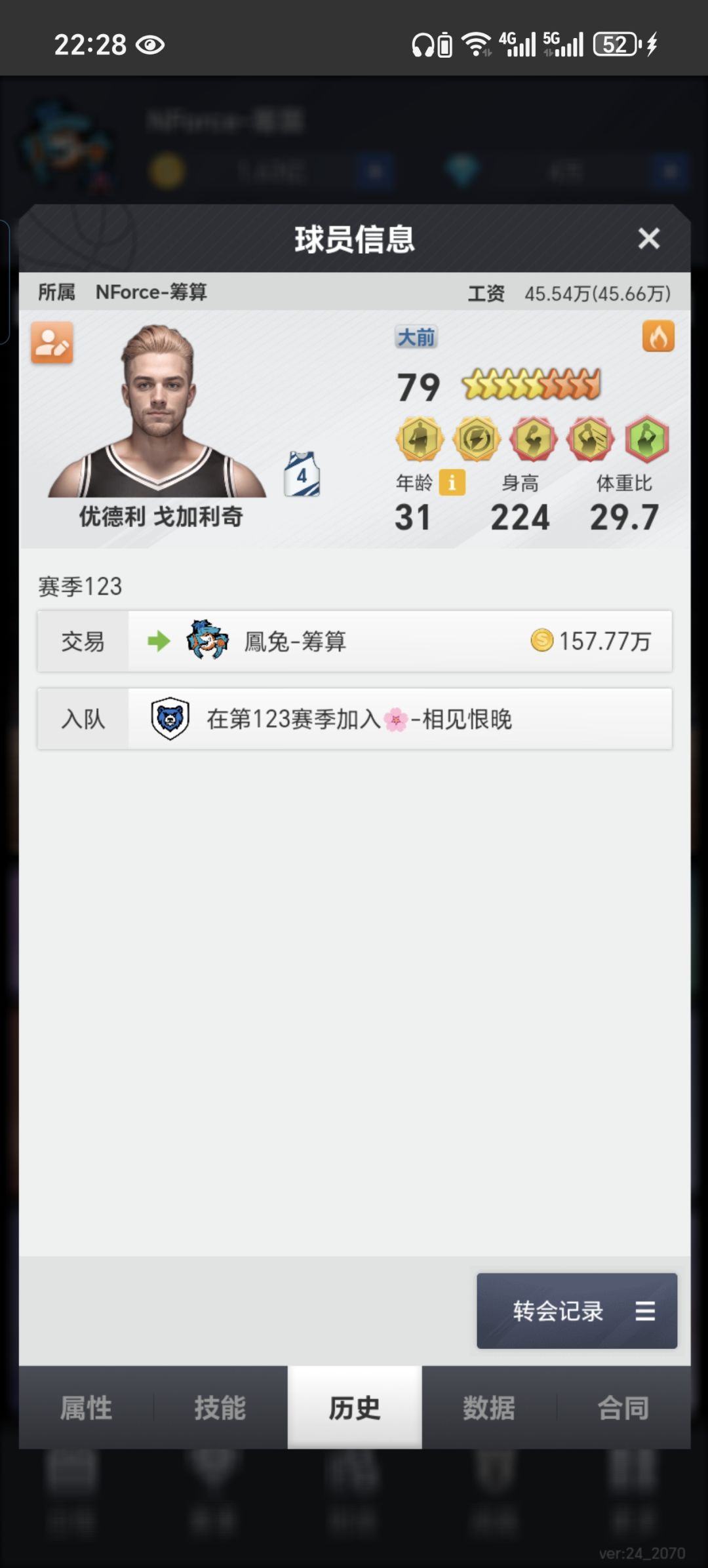 出身寒微不是耻辱,能屈能伸方为丈夫。 3