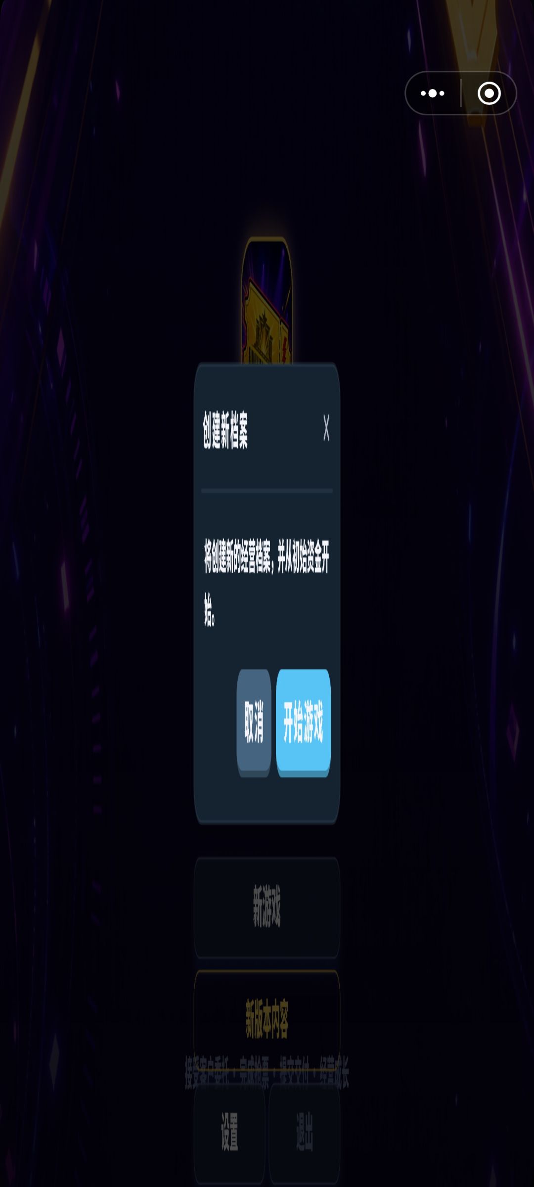 啥啊 2