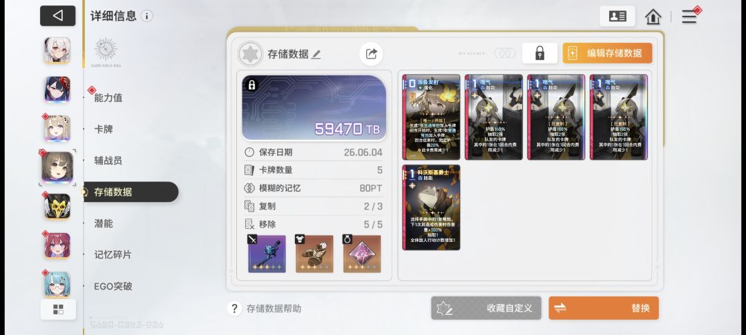 气笑了，居然还有自选卷，我刷视频才知道的 5