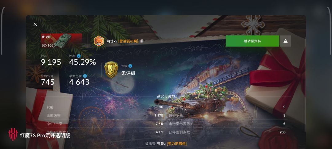 动态图片 10