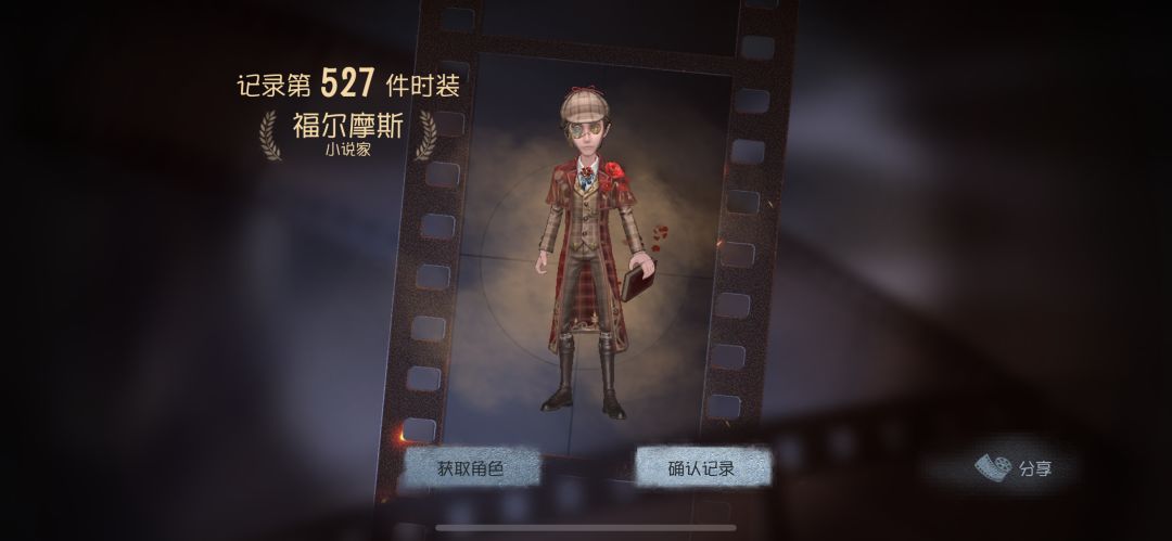 网易我将追随你 1