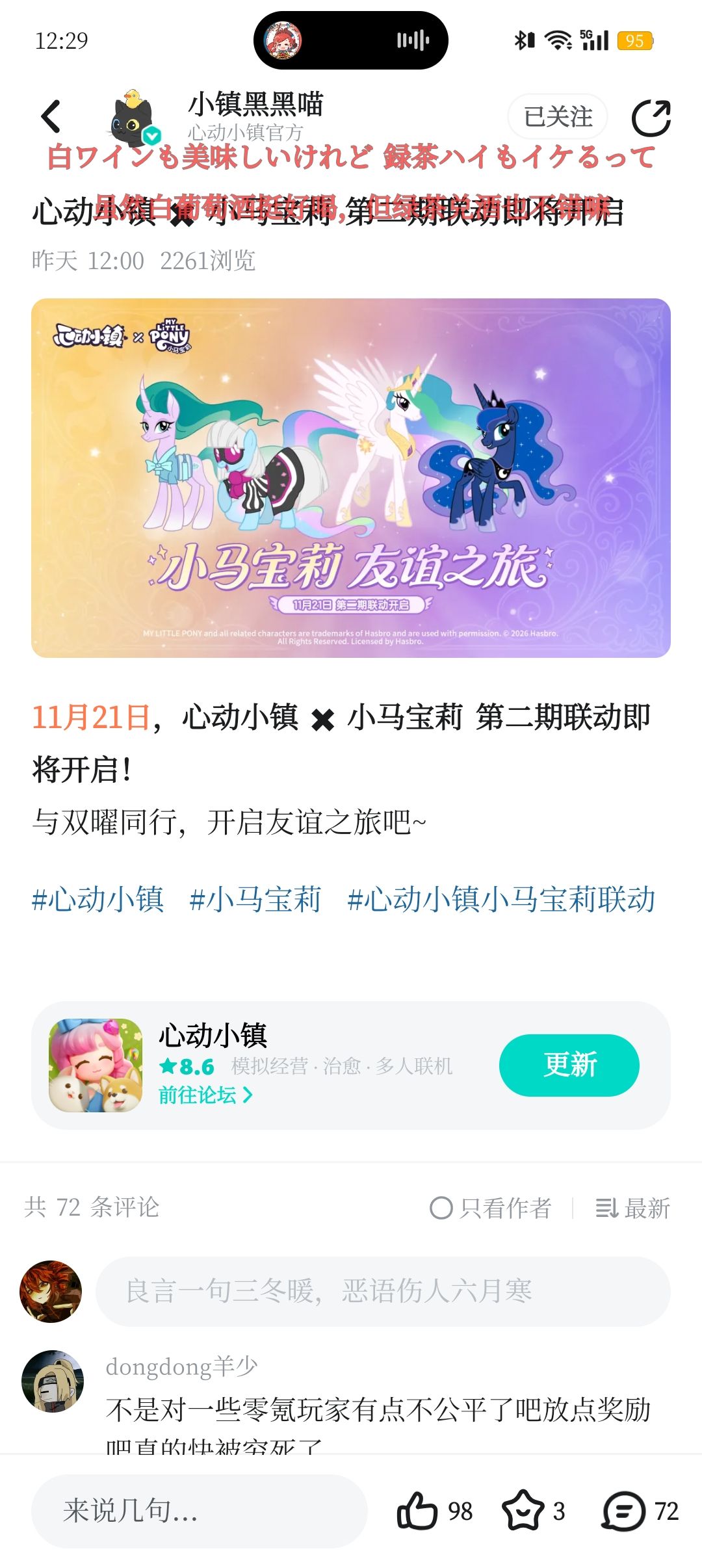 太好了终于等来第二弹了 1