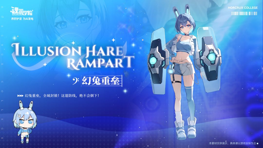 七周年庆典【七星垂佑之时】即将开启! 3