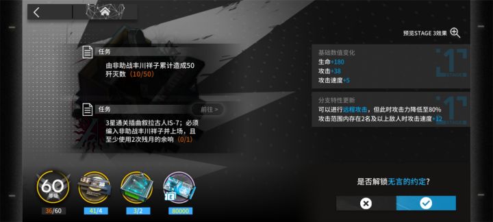 谁能告诉我这个模组解锁的关卡在哪啊😦截图