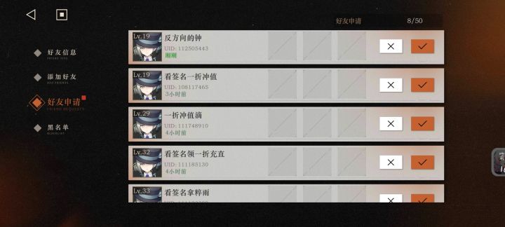 不知道的还以为这游戏挺火的嘞截图