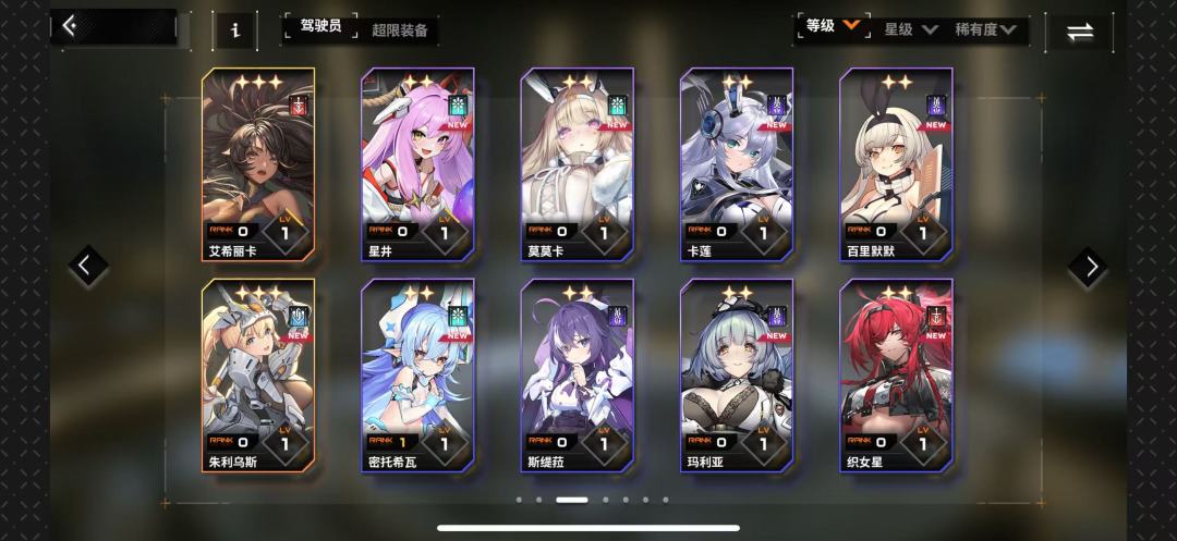 大佬求指点 3